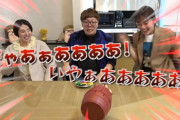 【朗報】長澤まさみさん、ビビリクイーンのいくちゃんにドハマりする