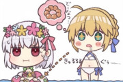 【FGO】カーマちゃんの浮き輪がおいしそうに見えるアルトリアさん！！　この腹ペコ王すこｗ
