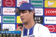 DeNA藤浪晋太郎　今後も“日曜の男”！？次回は中6日で巨人戦登板見込み