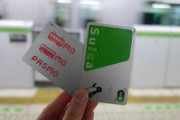 【注意！】Suica・PASMOで障害発生中！！一部で決済ができなくなっている
