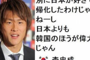 トランプ大統領『韓国はブタだ。さっさと離れたいわ』→韓国人『ならば核武装だ！日本を攻めよう！』 |  韓国人の反応  |  おまえら核持ってないけど