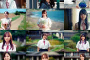 【乃木坂46】4期生映画『しあわせなんて、なければいいのに。』林瑠奈、松尾美佑、早川聖来、掛橋沙耶香が不参加へ