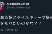 【元乃木坂46】佐々木琴子が声優に！スタイルキューブへ移籍！！！