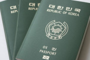 【調査】韓国「パスポート・パワー」米国抜いて世界２位に