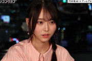 ディレクター「このゲーム何点の出来ですか？」弓木「…4点です」【乃木坂46】