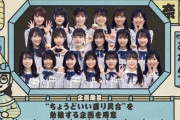 【日向坂46】これは一体... おわかり頂けただろうか？【ひなあい】