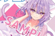 【ホロライブ】おかゆ、ファミ通の表紙に『#おかゆにゅ～～む！体験版が2/6に配信開始』