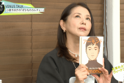 本当に真っ赤な女の子になっちゃったねえ　〜　小泉今日子さん「韓国文学がスキテなの。みんなもぜひ読んで欲しい」