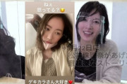【朗報】松井珠理奈さんの最新動画が13万回再生数で順調に推移する