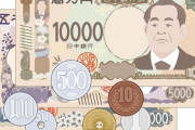 新紙幣の対応に100万円かかる!? 「しんどい。これ以上は･･･」ラーメン店の嘆き
