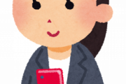 ある会社に見積もりしてもらいに行ったら二人いて片方の女がずっとスマホ触ってたんだが.......？？
