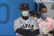 【東京五輪】侍ジャパン好機生かせず…2イニング連続ノーアウト1・2塁からゲッツー無得点