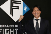 日本ハムが鍵谷陽平と育成契約締結を発表　5シーズンぶり古巣復帰「また野球を続けられる」