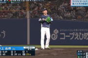 【球宴】西武水上、第2の故郷松山で無失点「楽しかった」