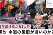 楽韓さん、本日の動向 - 水道復旧が遠いのはそりゃ当然か……