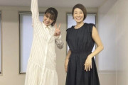 【画像】木村沙織さん、狩野舞子さんとヒールを履いた結果！ｗｗｗｗｗｗｗｗ