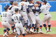 【朗報】古豪・帝京高校が甲子園に戻ってくるwww