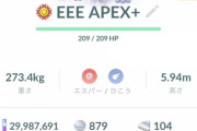 【ポケモンGO】シャドウルギアさん、強い