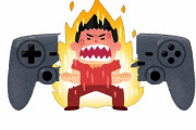 ゲームで負けてコントローラー投げた(壊した)ことあるやついる？