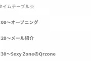 【日向坂46】『レコメン』加藤史帆の代打で成人コンビが登場！！！