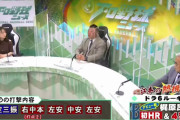 4安打のDeNA梶原について　谷沢健一氏「 デビュー戦でそんな打つバッターいないよ」　江本氏「普通４本打てないでしょ」
