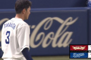 中日vs楽天　クッソつまらん試合で草