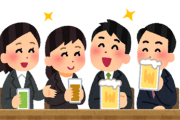 【画像】駅で酔い潰れてお漏らししてる子が現代美術