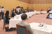 【速報】日本政府さん、成長戦力会議に驚きのメンバーを起用　非難が殺到してしまうｗｗｗｗｗｗｗｗ