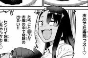 【画像】女子高生さん、食べ物で遊んでしまうｗｗｗｗｗｗｗｗｗｗｗｗ