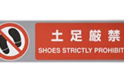 【遅ヨ】イタリア人、気付く・・・「あれ、屋内で靴脱がないのってめちゃくちゃ不衛生なんじゃね？」