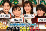 “綾瀬はるかは天然”に佐藤健「それはちょっと違うなと思って」