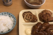 29歳無職が唐揚げ定食作った