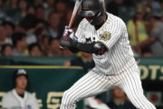 【阪神】大山悠輔が青柳から３打席連続四球でセ出塁率単独トップに！巨人泉口を「７毛差」上回る