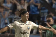 【ルヴァン杯 甲府×川崎F】川崎が劇的展開から4年ぶりのベスト4進出！甲府に合計スコアで追いつかれるも後半ATに遠野が殊勲弾