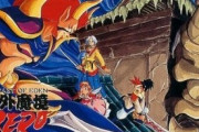 【朗報】スーパーファミコンのRPGランキング、完成するｗｗｗｗ