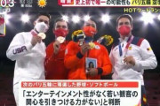 【速報】三笘薫さん、大谷翔平を超えるスポーツスターになってしまうwww