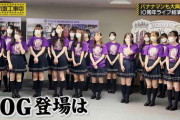 【乃木坂工事中】久保史緒里・梅澤美波の“キメ顔”が最高！！！！！