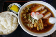 このラーメン定食、いくらなら納得する？