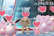 【ポケモンGO】ジムを奪った後に置かれると「イラッ」ってくるポケモンある？