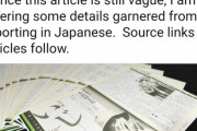 俺達のモーリー、小山田のいじめ事件を翻訳し海外に拡散 →英デイリー・テレグラフ紙、仏フィガロ紙など続々と海外デビュー