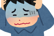 頭の中が常に重いんやがこれADHDか？