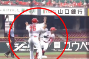 カープ菊池涼介が廣瀬純3塁ベースコーチを無視して本塁突入した件。ランナーに指示伝わらず【問題提起】