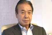 五輪組織委・高橋元理事､AOKIから受け取った2億3000万円で自身が経営のステーキ店の借金返済