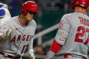 大谷翔平のＭＶＰオッズが急上昇と米報道、トラウトに次ぎ２位に