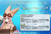 【FGO】フレポ枯渇しそうなんだけどハベにゃんが出ない←リリィよりも明らかに確率絞ってるよなこれｗｗｗ【FateGO】