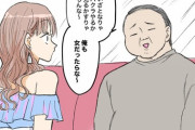 【衝撃画像】キモ男「女はいざとなれば身体売れば良いから余裕」→女漫画家に完全論破される