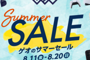 【画像】ゲオのサマーセール　ゼノブレ1→2980円　ゼノブレ2→3480円　ゼノブレ3→1999円