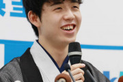 藤井棋聖くん、今日もＡ級棋士に圧勝