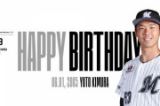 本日6月1日は木村優人の誕生日！おめでとう！
