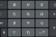 日本「スマホの日本語キーボードはこんな感じ、他の言語はどうなの？」